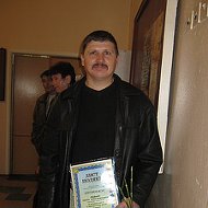 Александр Педько