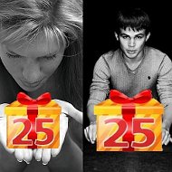 25 Подарков