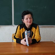Наталья Злотник