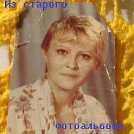 Ирина Кирилова