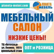 Планета Мебель