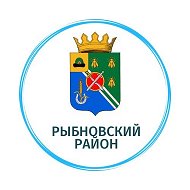 Рыбновский Район