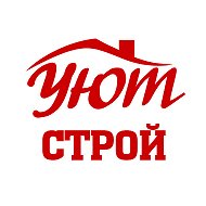 Строй Уют