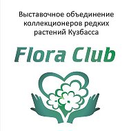 Flora Club