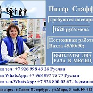 Екатерина Сущенко