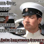 Vitalik Balychev