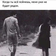 По Жизни