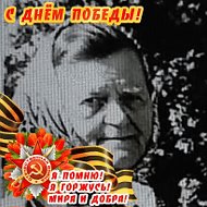 Юлия Лотова