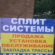 Воропаев Николай