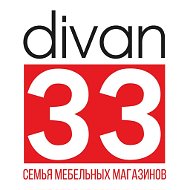 Divan33 Город