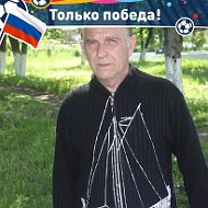 Сергей Варнавский