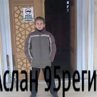 Аллах Един