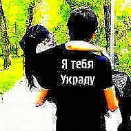 Только Твой