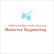 Поместье Кудреватых