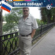 Владимир Ковшаенко