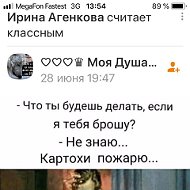 Виктор Казначеев