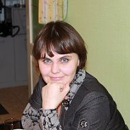 Кузмичева Людмила