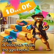 Костромин Антон