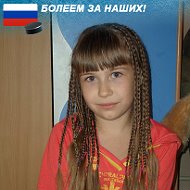 Софья Богрова