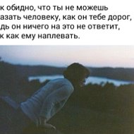 Тамила Хазуева