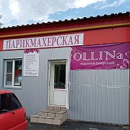 Ollina Парикмахерская