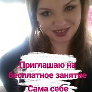 Татьяна Седько