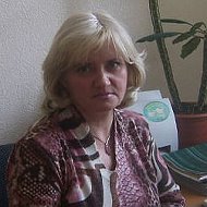 Тамара Якимова