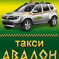 Такси Авалон