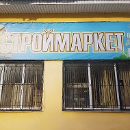 Магазин Строймаркет