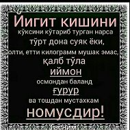 Мухриддин Холиков