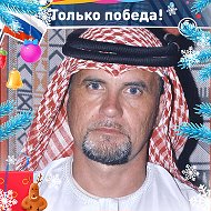 Николай Мерекин