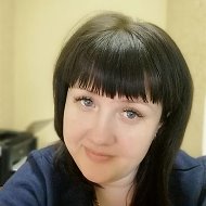 Светлана Болдырева