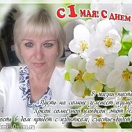 Светлана )))))