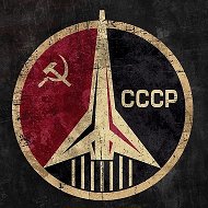 Люди Советского
