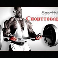 Денис Спорттовары