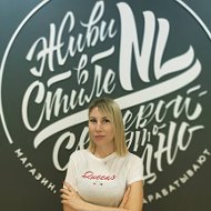 Галина Астафьева