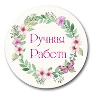 Растяжка Ручной