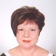 Людмила Волкова