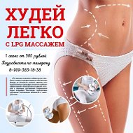 Михайловка Lpg