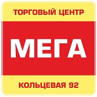 Мега Пакет