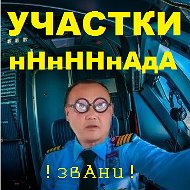 Дёма Фурман