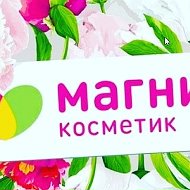 Магнит Косметик