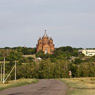 Малогрибановское Cельское