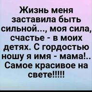 Наталья Седова