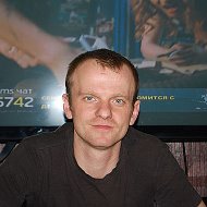 Дмитрий Слисарчук