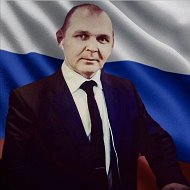 Вячеслав Анатольевич