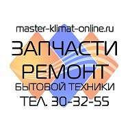 Запчасти Интернет