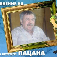 Иосиф Баннов