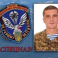 Володимир Боберський