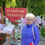 Вера Лунева